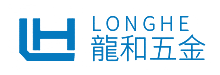 東莞市龍和五金機電有限公司